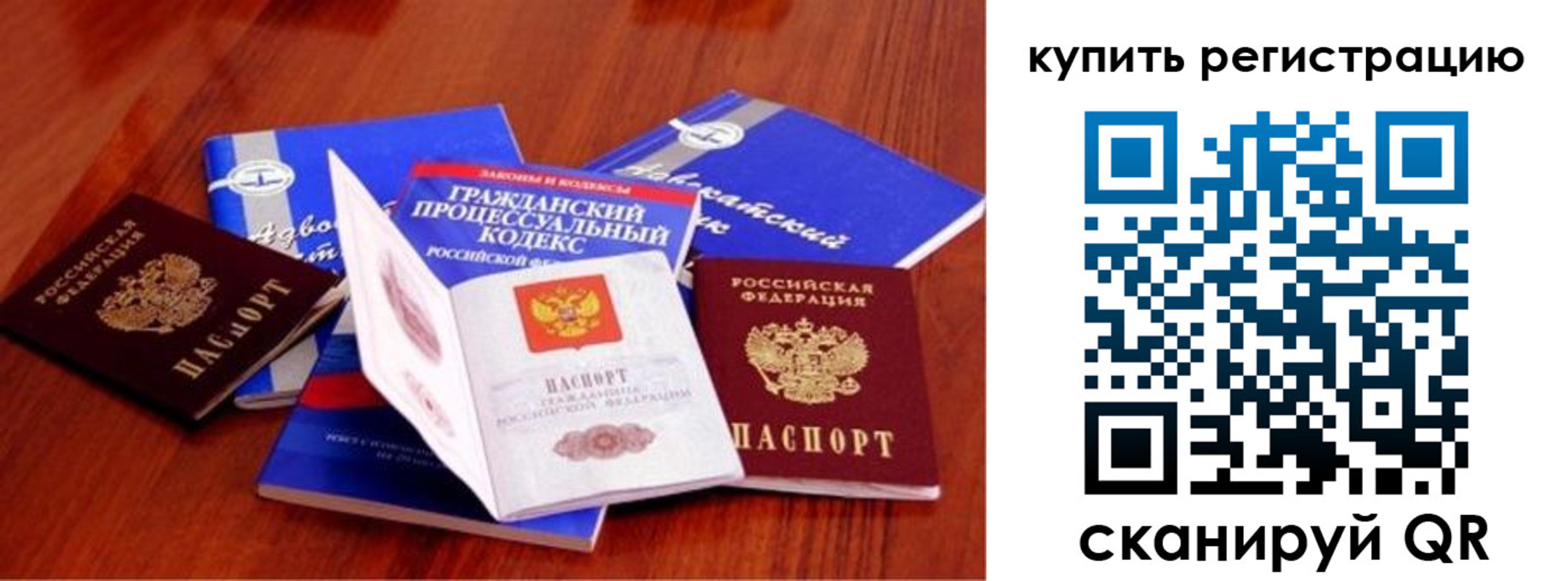 найти адрес прописки в Азнакаево