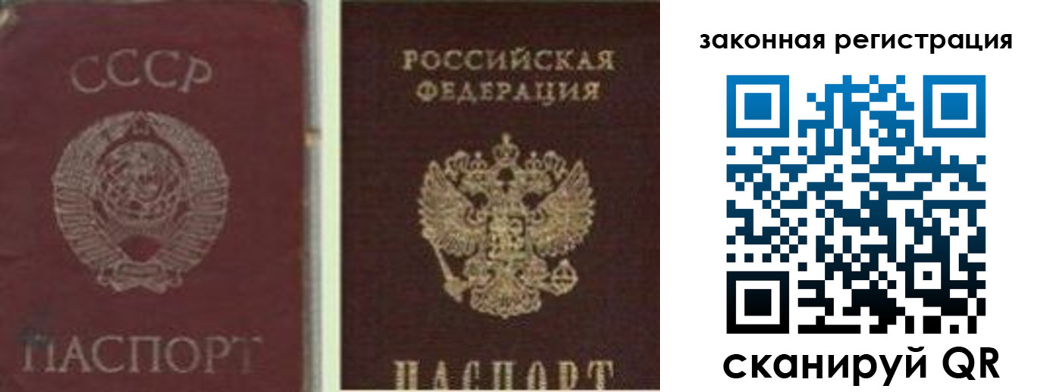 регистрация для дет. сада в Азнакаево